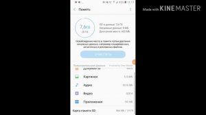 Как очистить память на Samsung galaxy j2 prime