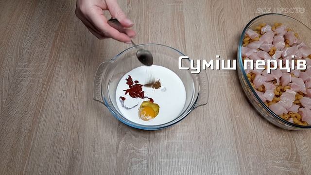 Макаронна запіканка з курячим філе та сиром. Вечеря на швидку руку.