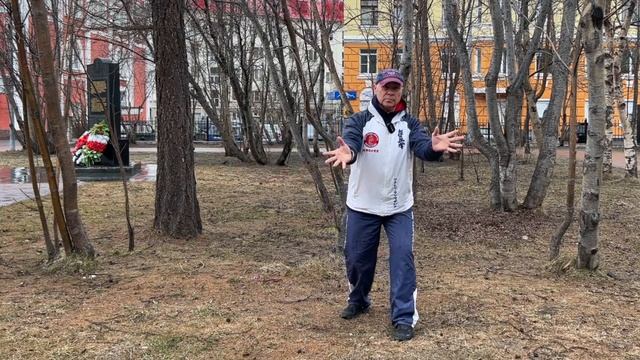 Ицюань (838 день) Поддержка ежедневной практики / Повторение трёх базовых Шили