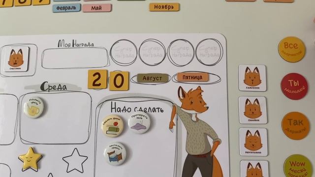 ♥️ БУДНИ МНОГОДЕТОЧКИ ?НАШИ НОВОСТИ