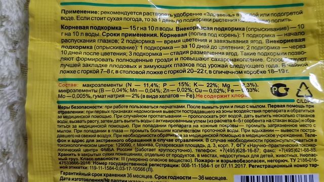Чем удобрять цитрусовые растения в комнатных условиях? смотреть онлайн