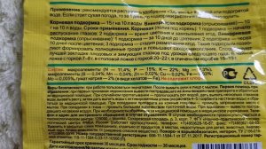 Чем удобрять цитрусовые растения в комнатных условиях?