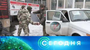«Сегодня»: 23 февраля 2023 года. 10:00 | Выпуск новостей | Новости НТВ