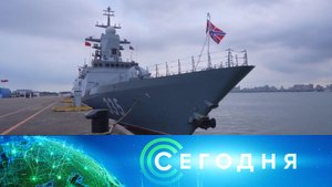 «Сегодня»: 13 июля 2024 года. 19:00 | Выпуск новостей | Новости НТВ