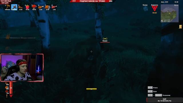 VALHEIM КАК ВЫЖИТЬ НА СЕРВЕРЕ PARADOX??? ВАЛЬХЕЙМ СТРИМ НОВИЧКА смотреть онлайн