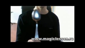 Секрет Фокуса - Сгибание Ложки