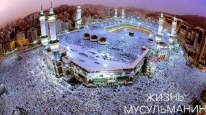 Сураи ЁСИН - Сурая ЯСИН