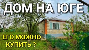 ДОМ ГДЕ ПОЮТ ПТИЧКИ РЯДОМ С ОКНОМ
