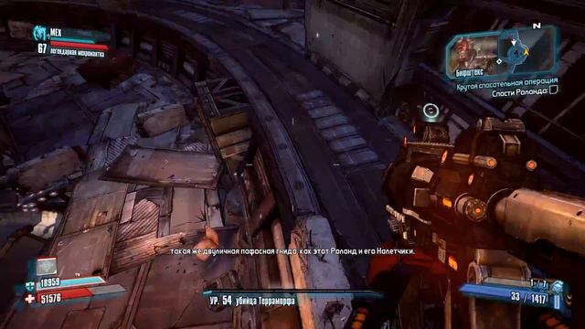 Borderlands 2. Стрим №14.  (Я вернулся) смотреть онлайн