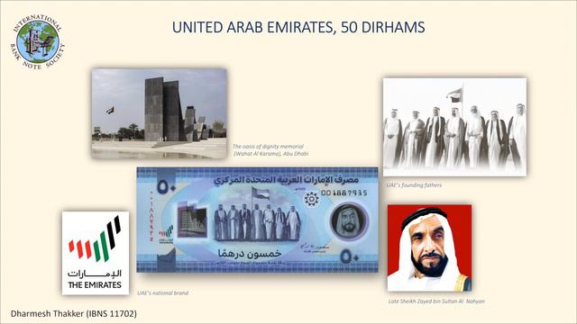 UAE 50 dirham IBNS BNOY 2021 nominee смотреть онлайн