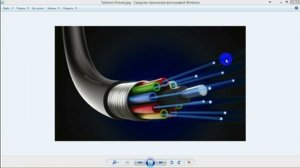 Преимущества оптоволокна