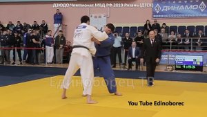 2019 дзюдо финал +100 САИДОВ - ВОЛКОВ Чемпионат МВД РФ Рязань judo