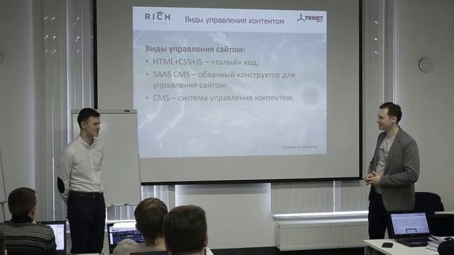 Что нужно учесть при выборе CMS часть 1 смотреть онлайн