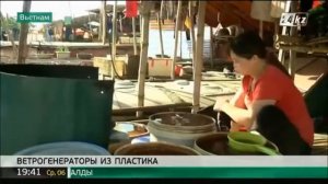 генератор свободной энергии изобрели вьетнамцы