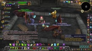 Гайд на "новый" спелл Ритуал Рока World of warcraft