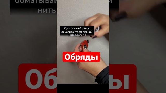 ЗАГОВОР НА СОЛЬ #заговоры #обряды #шепотки