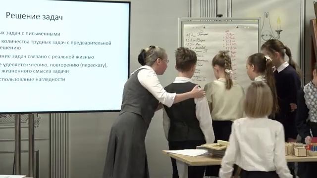 «Русская классическая школа» - открытый урок смотреть онлайн