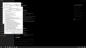 ВЕДЬМАК 3 - ОПТИМИЗАЦИЯ НА СЛАБОМ ПК - Next Gen Upgrade 4.00