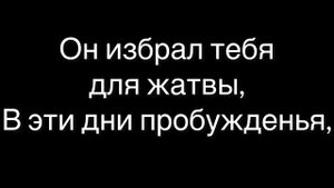 Вставь и пойди всему миру расскажи! (анг. хвала с русским субтитрами)