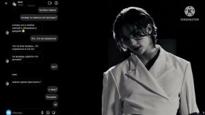 [ Переписка ] Хван Хенджин_Stray kids |Выполни мой приказ!|?