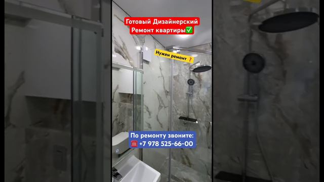 Дизайнерский Ремонт квартиры закончен✅