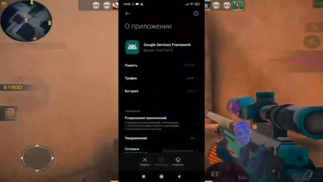 КАК СНЯТЬ БАН УСТРОЙСТВА? Ответ Тут!