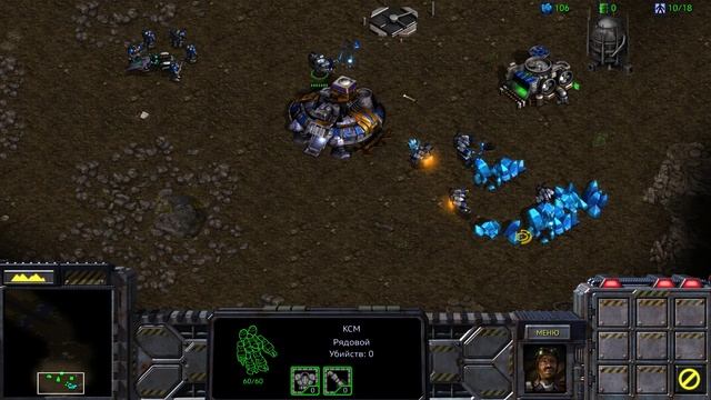 Starcraft серия 1