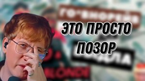 ДК СМОТРИТ ШИЗУ РОКЕРА ПРО GSPD И DEAD BLONDE \\ СЫН ДК НАРЕЗКИ