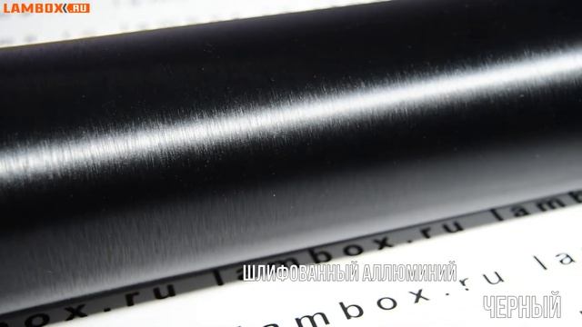 Пленка под шлифованный алюминий черный смотреть онлайн