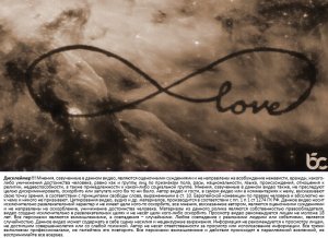 Что такое мокша