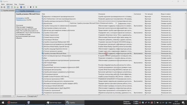 Оптимизация Windows 10