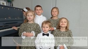 Любимый праздник! Рождественская песня.