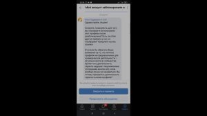 Как разблокировать аккаунт вк в 2022? Если даже он заблокирован навсегда