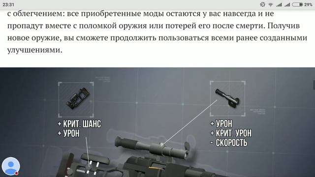 ОБНОВЛЕНИЕ 1.9.0 ! МОДИФИКАЦИЯ ОРУЖИЯ! ВСЯ ИНФОРМАЦИЯ !  "Last Day On Earth: Survival".