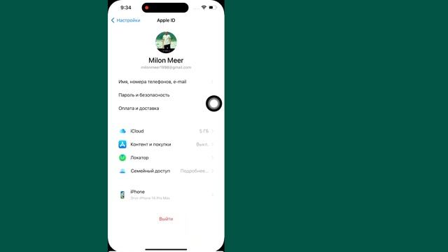 Как удалить Apple ID без пароля? | Как выйти из Apple ID без пароля? (2023) смотреть онлайн