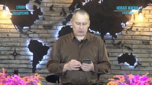 21.09.22/"Пусть Слово вселяется в твоё сердце"/СЛОВО ОБОДРЕНИЯ