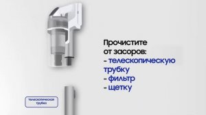 Что делать, если пылесос отключается во время работы