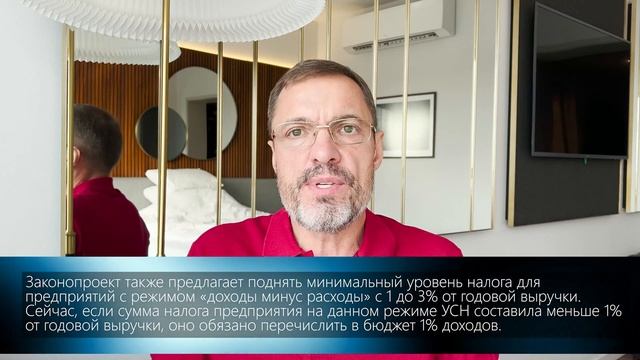 С 1 июля 2022 года появится новый налоговый режим смотреть онлайн