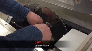 Форматно-раскроечный станок Felder K 700 S