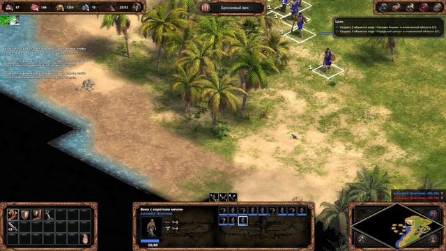 Age of empires: definitive edition 🔶 Прохождение 🔶 Расцвет Египта: № 9 Речная застава 🔶 2k