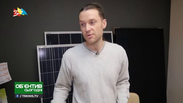 Объектив 15 01 20 "Солнечная" черепица от николаевского изобретателя