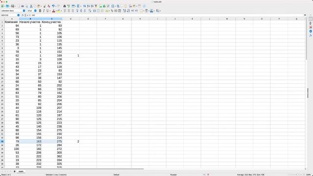 Разбор заданий школьного этапа ВсОШ 2022 года по информатике, 7-8 классы, 1 группа регионов смотреть онлайн