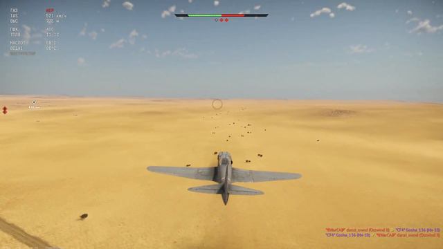 War Thunder (зажали зверя в угол, но поплатились за это) смотреть онлайн