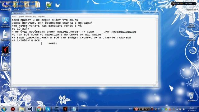 бесплатные оки в одноклассниках одноклассникам исполнилось 8 лет смотреть онлайн