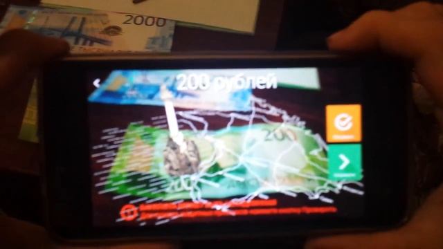 Банкнота 200 ласточки смотреть онлайн