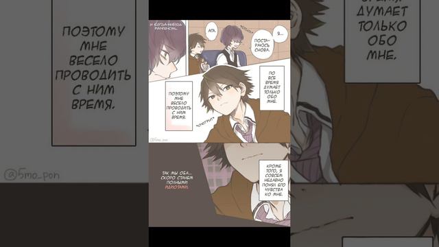 озвучка комиксов по ВБС: видео 2(＠°▽°＠) смотреть онлайн