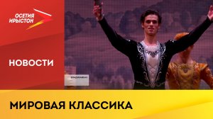 На сцене филиала Мариинского театра прошел показ спектакля «Лебединое озеро»