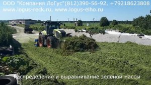 Заготовка силоса и сенажа 2020. Пример работы на яме. Трамбовка сенажа с влагой 60%. КТ-3