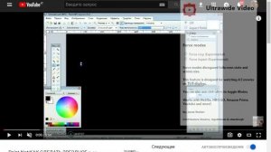 КАК УБРАТЬ ЧЕРНЫЕ ПОЛОСЫ НА ВИДЕО В YUOTUBE