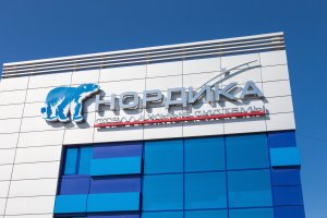 Завод стеллажных систем НОРДИКА 2019.mp4